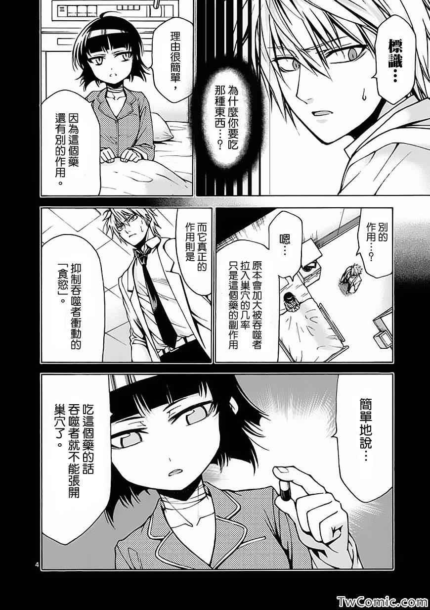第35话