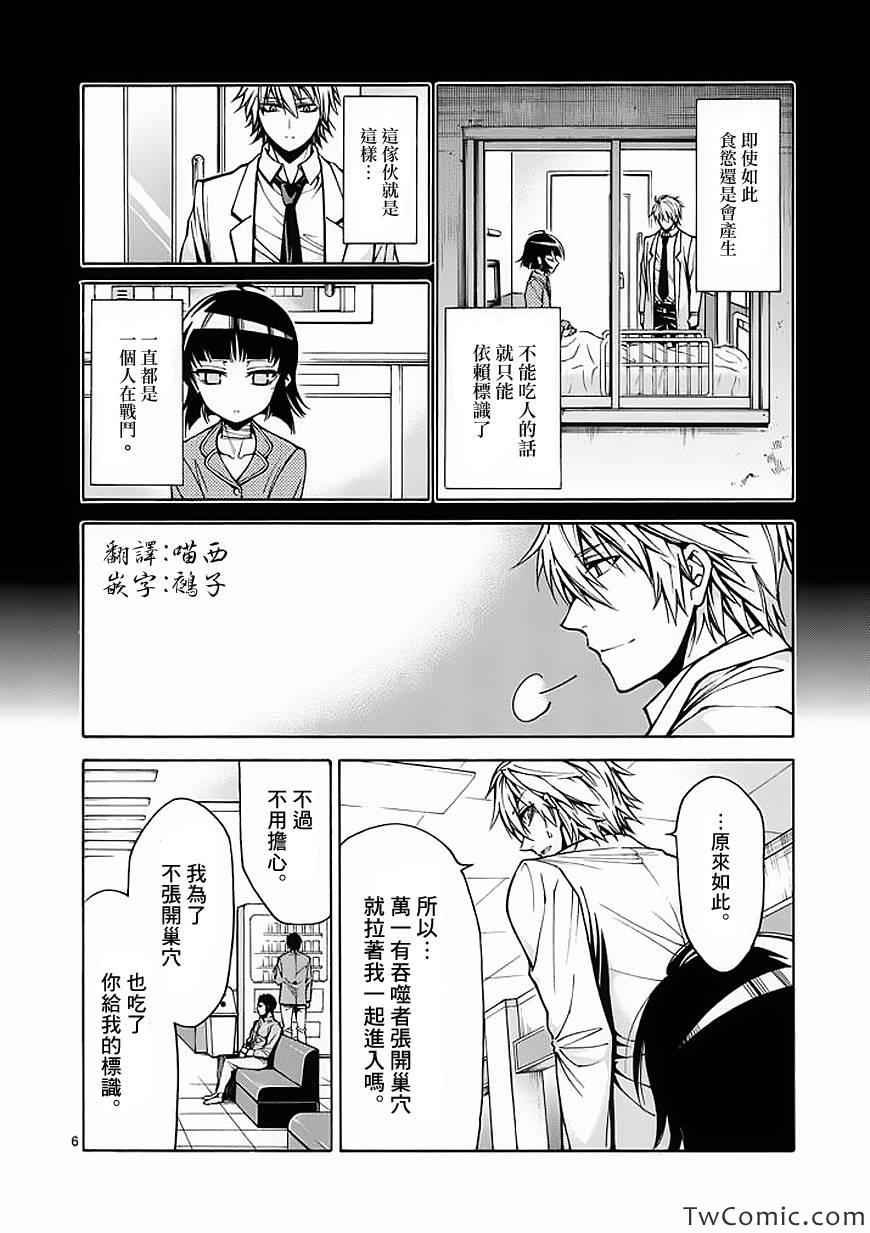 第35话