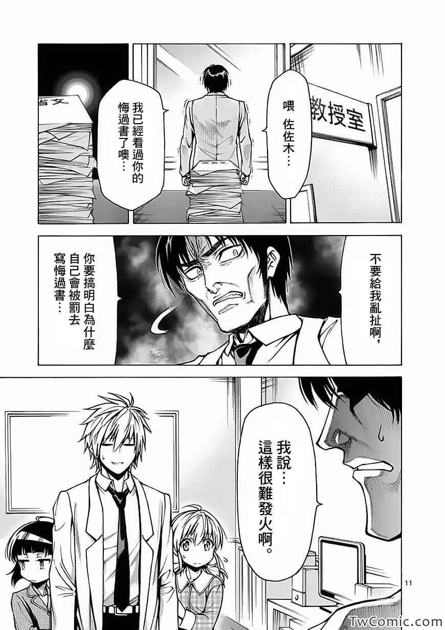 第35话