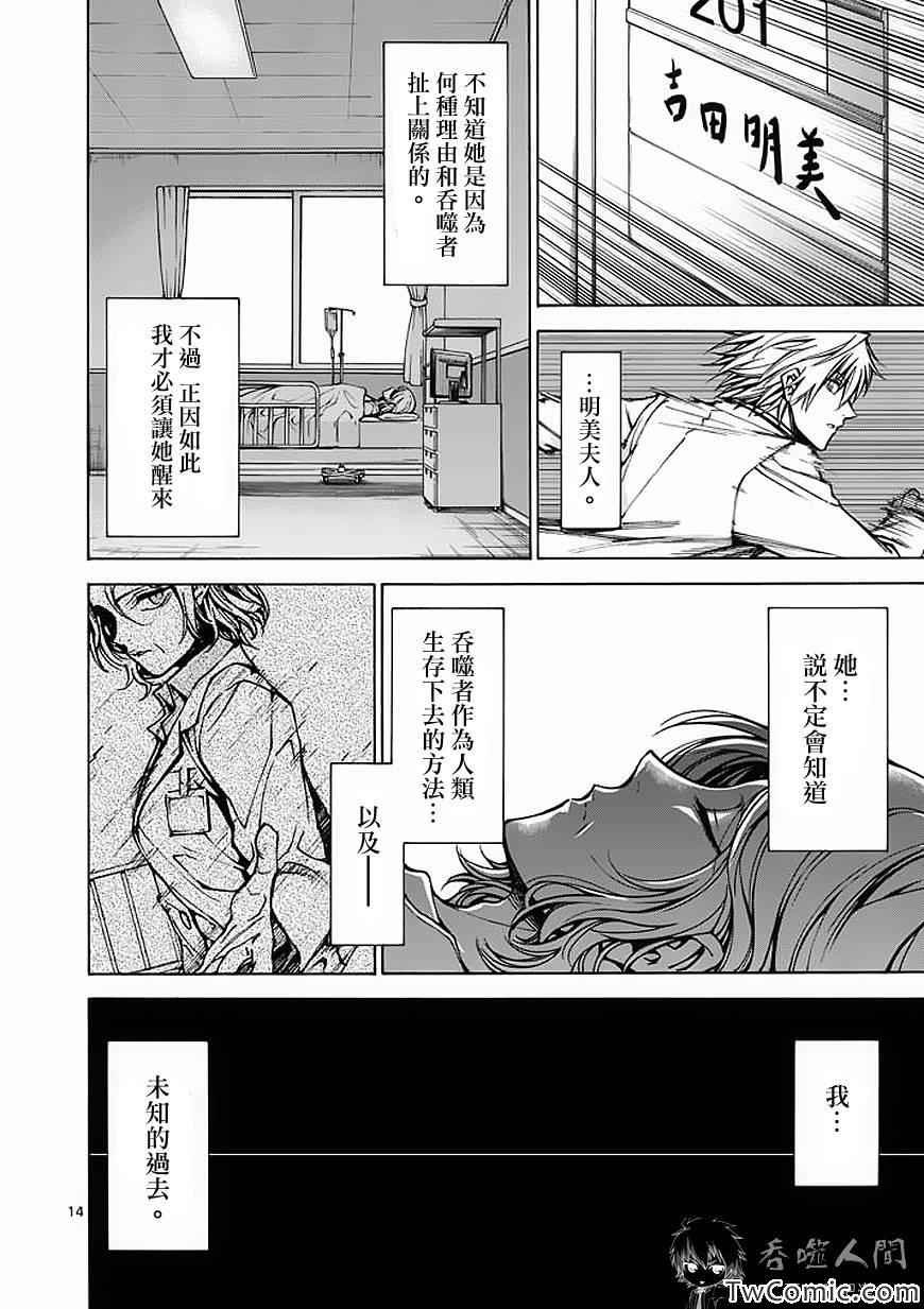 第35话