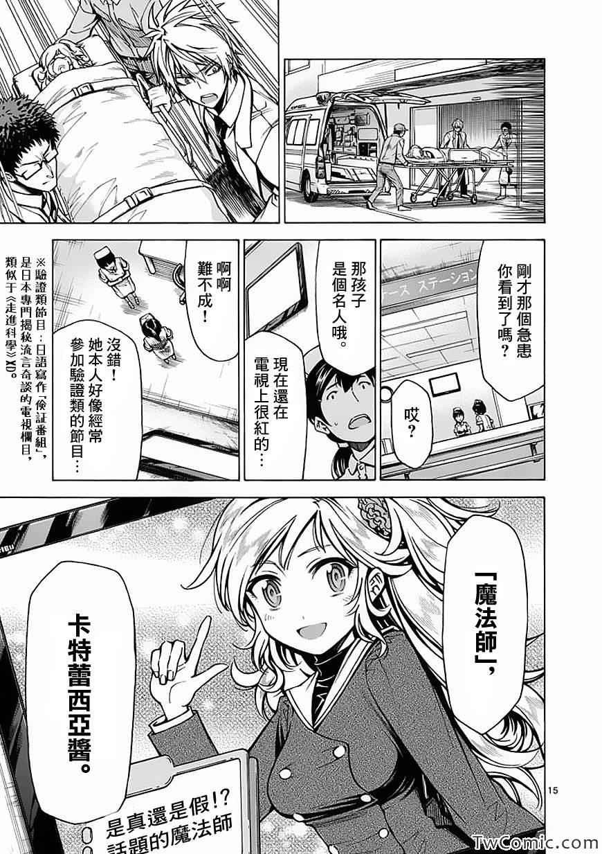 第35话