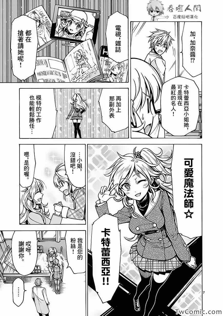第36话