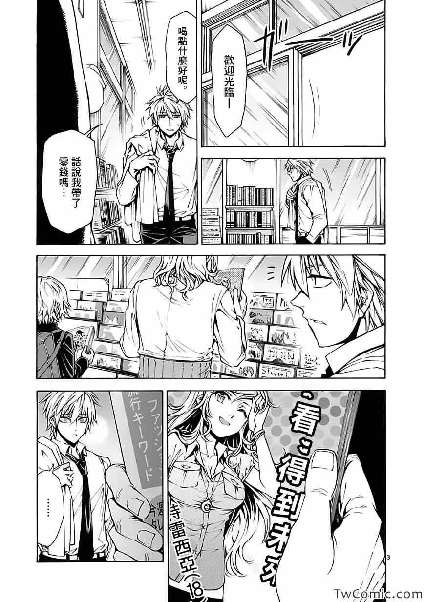 第38话