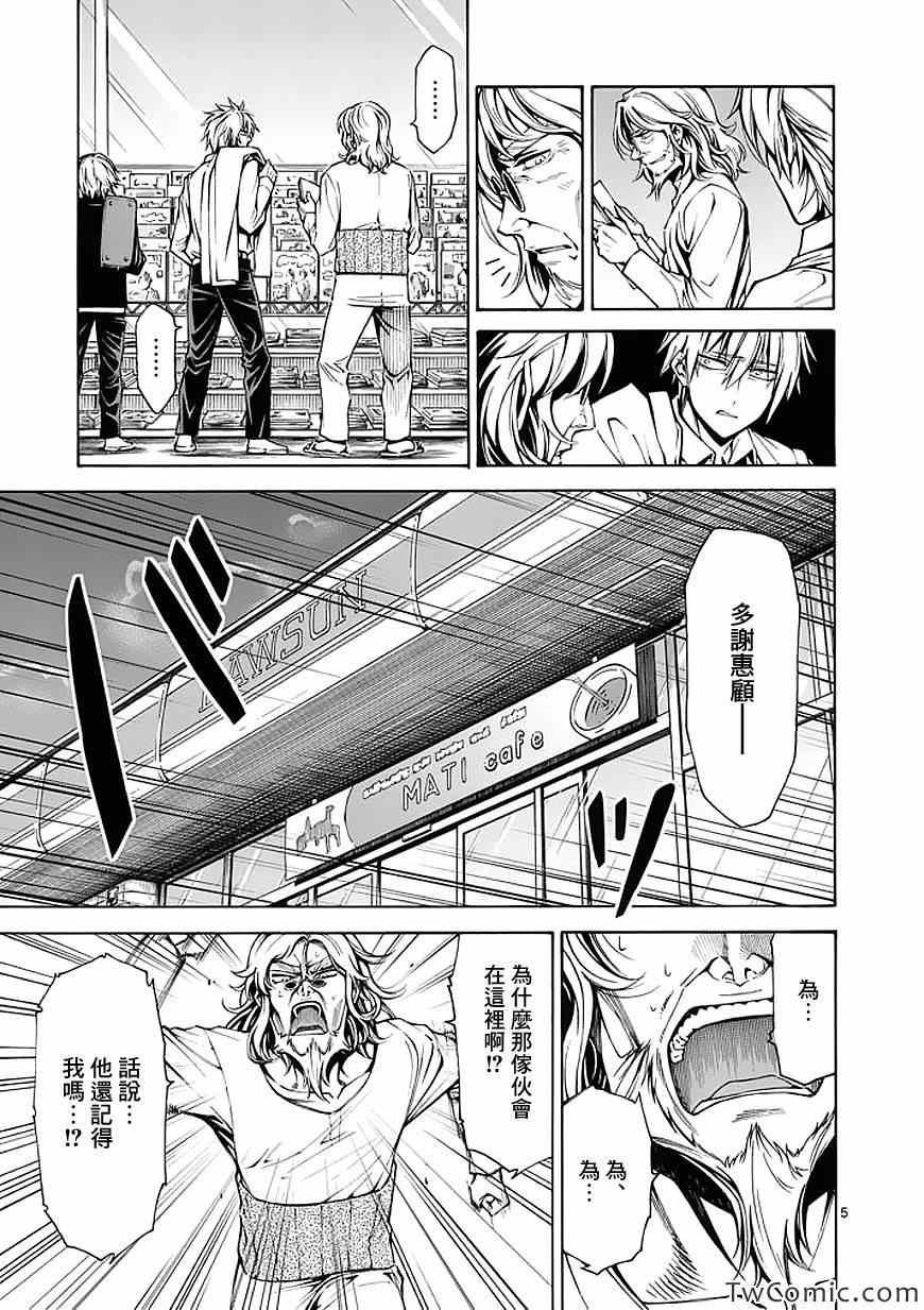 第38话