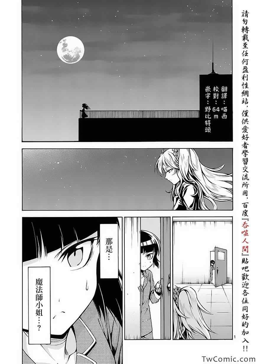 第39话