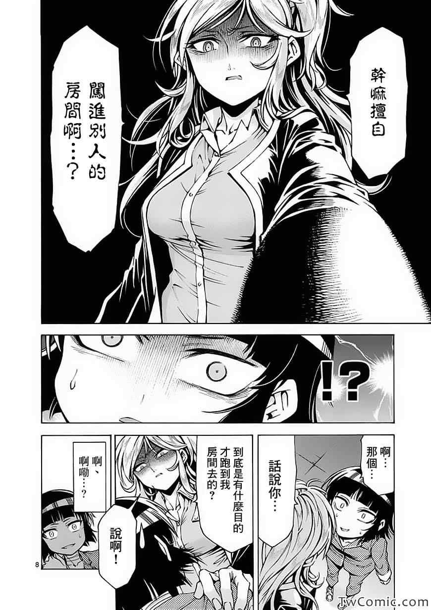 第39话
