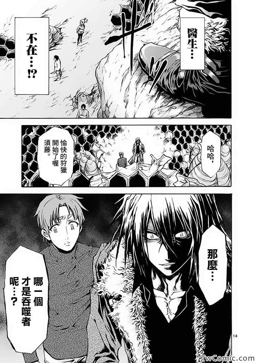 第39话