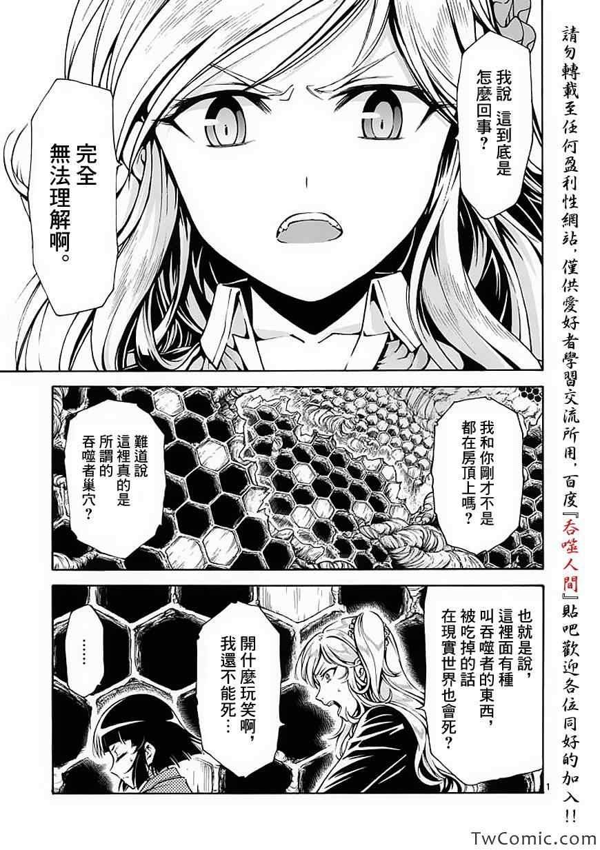 第40话