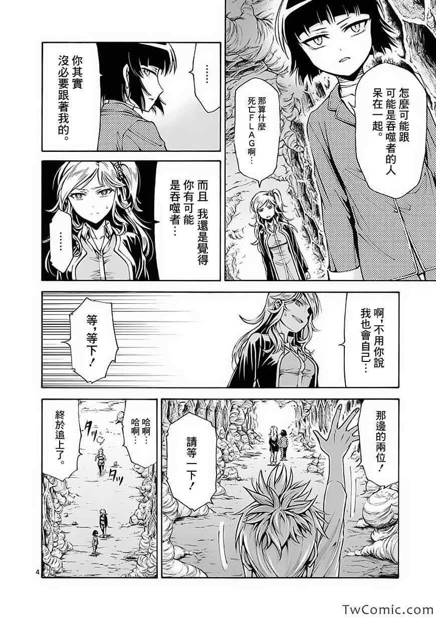 第40话