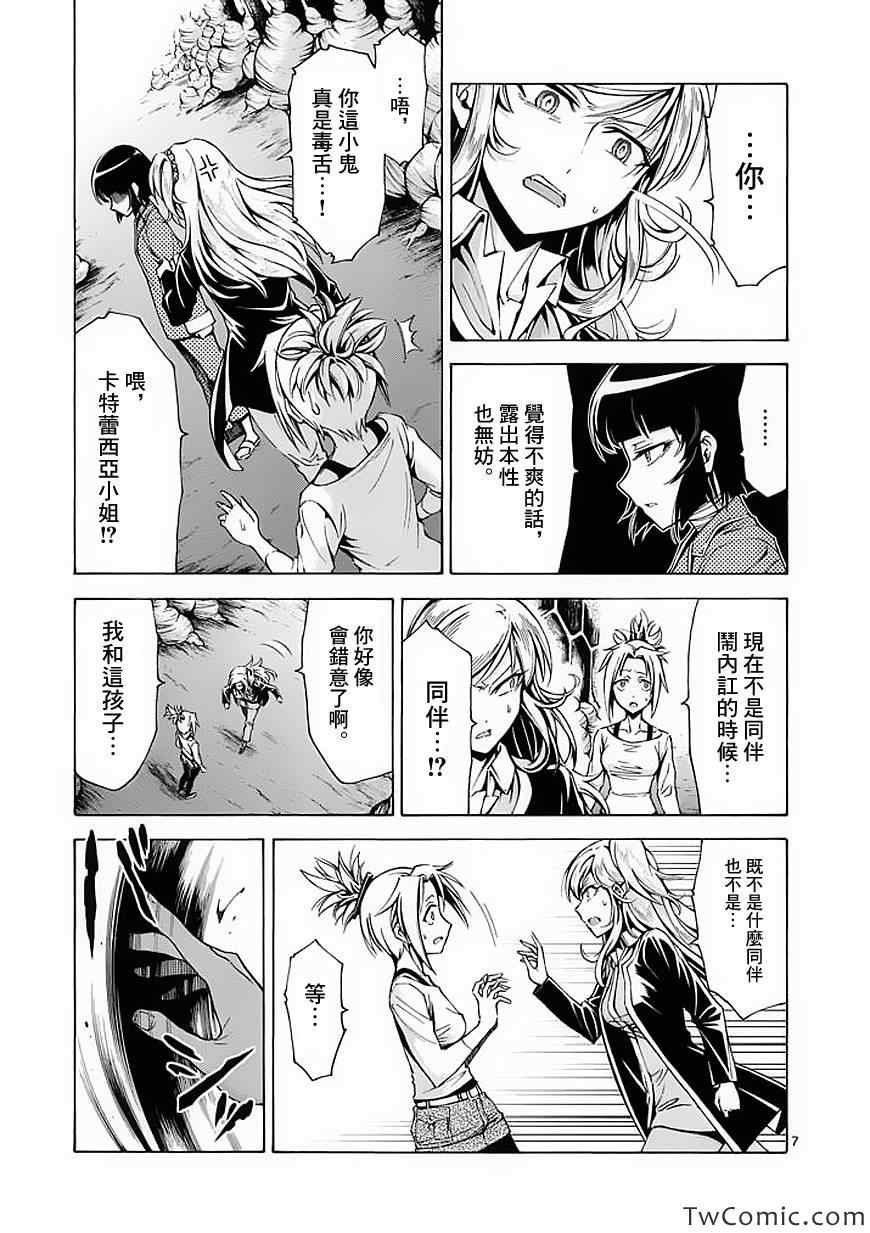 第40话
