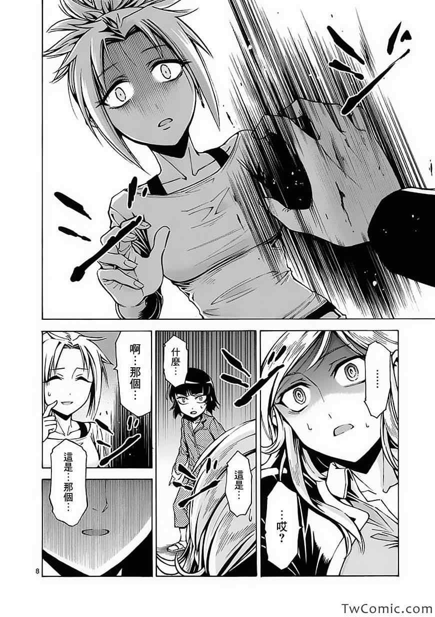 第40话