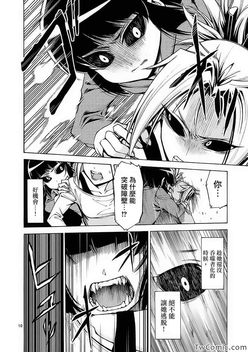 第40话