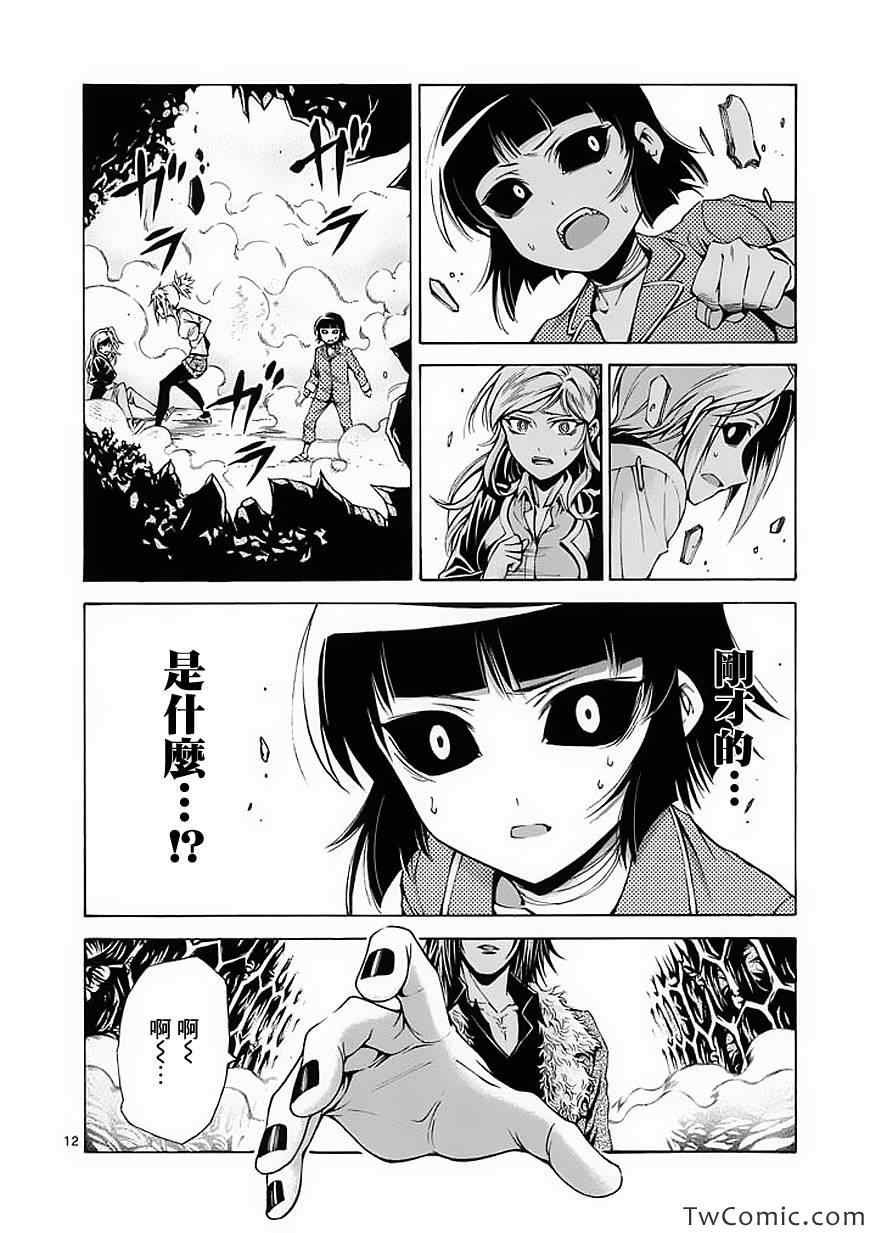第40话