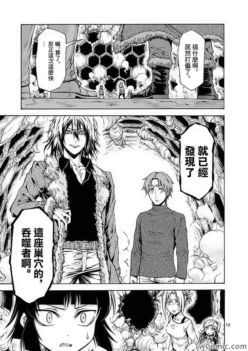 第40话
