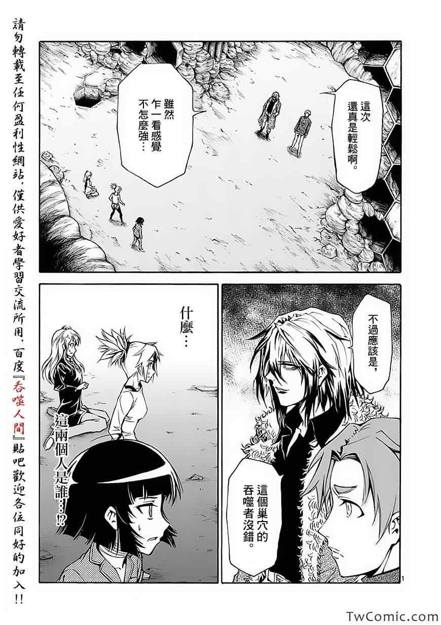 第41话