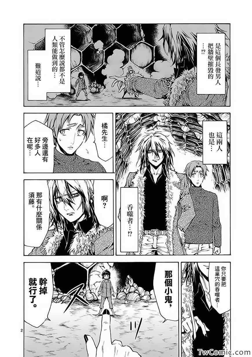 第41话