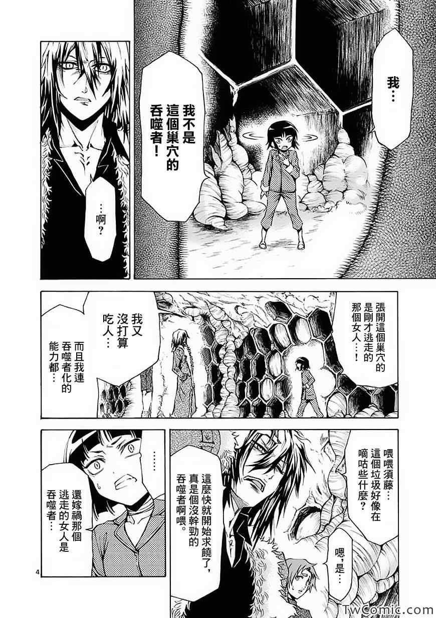第41话