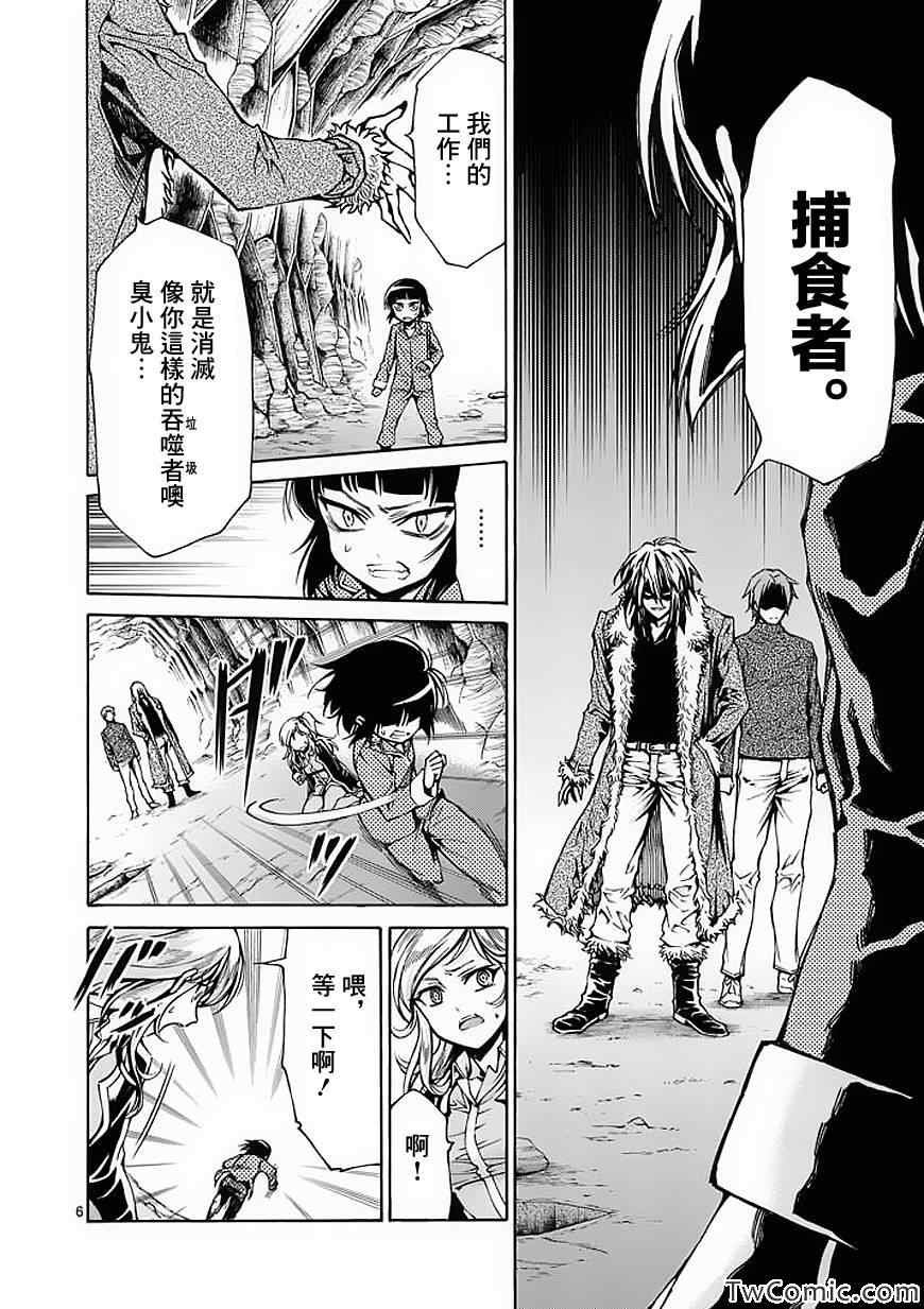 第41话