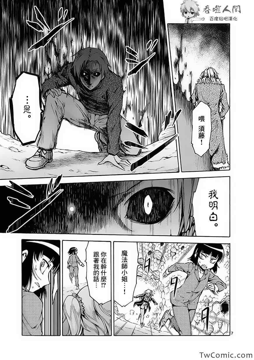 第41话