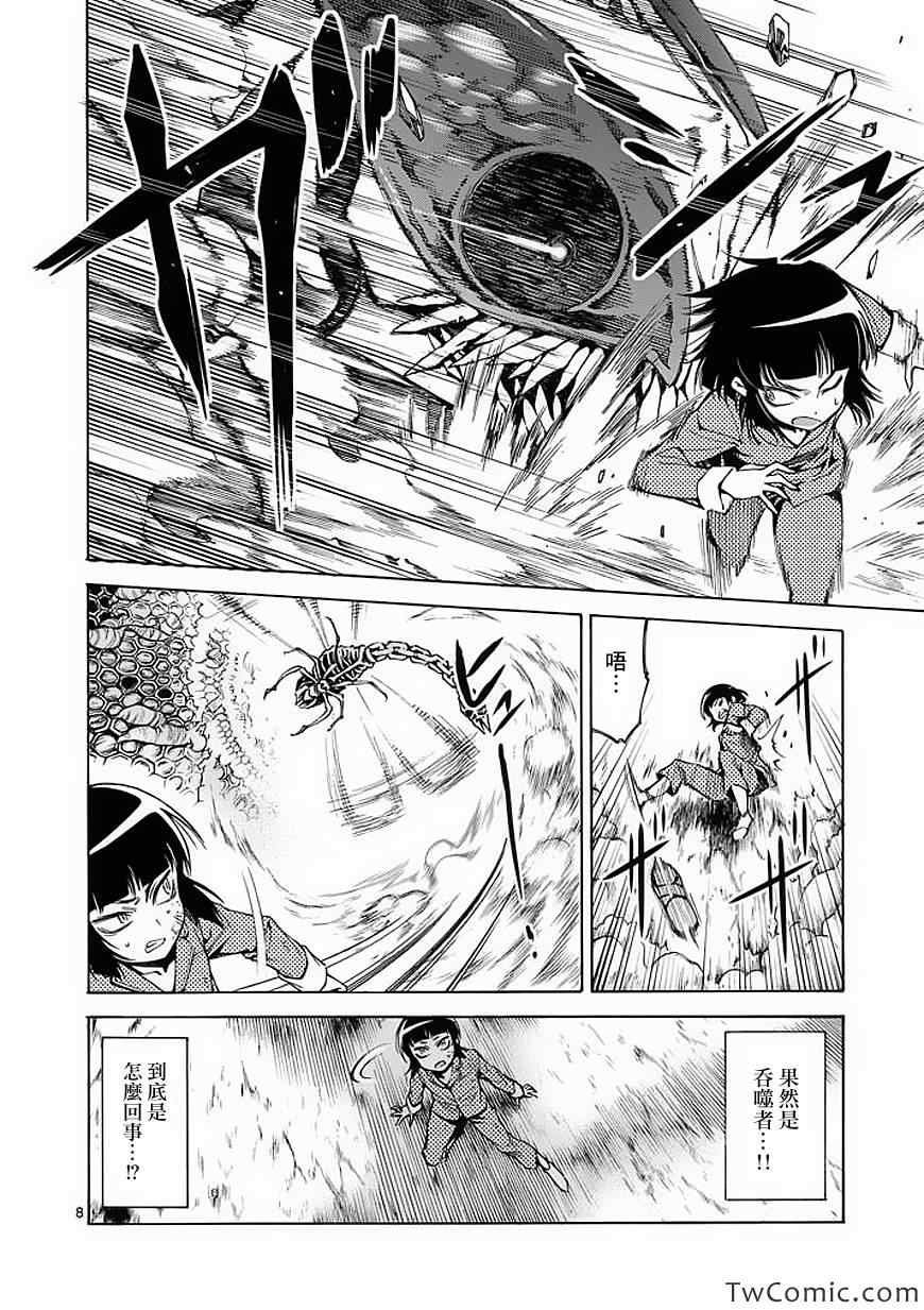 第41话