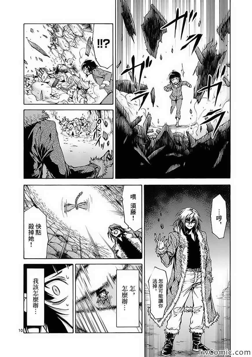 第41话