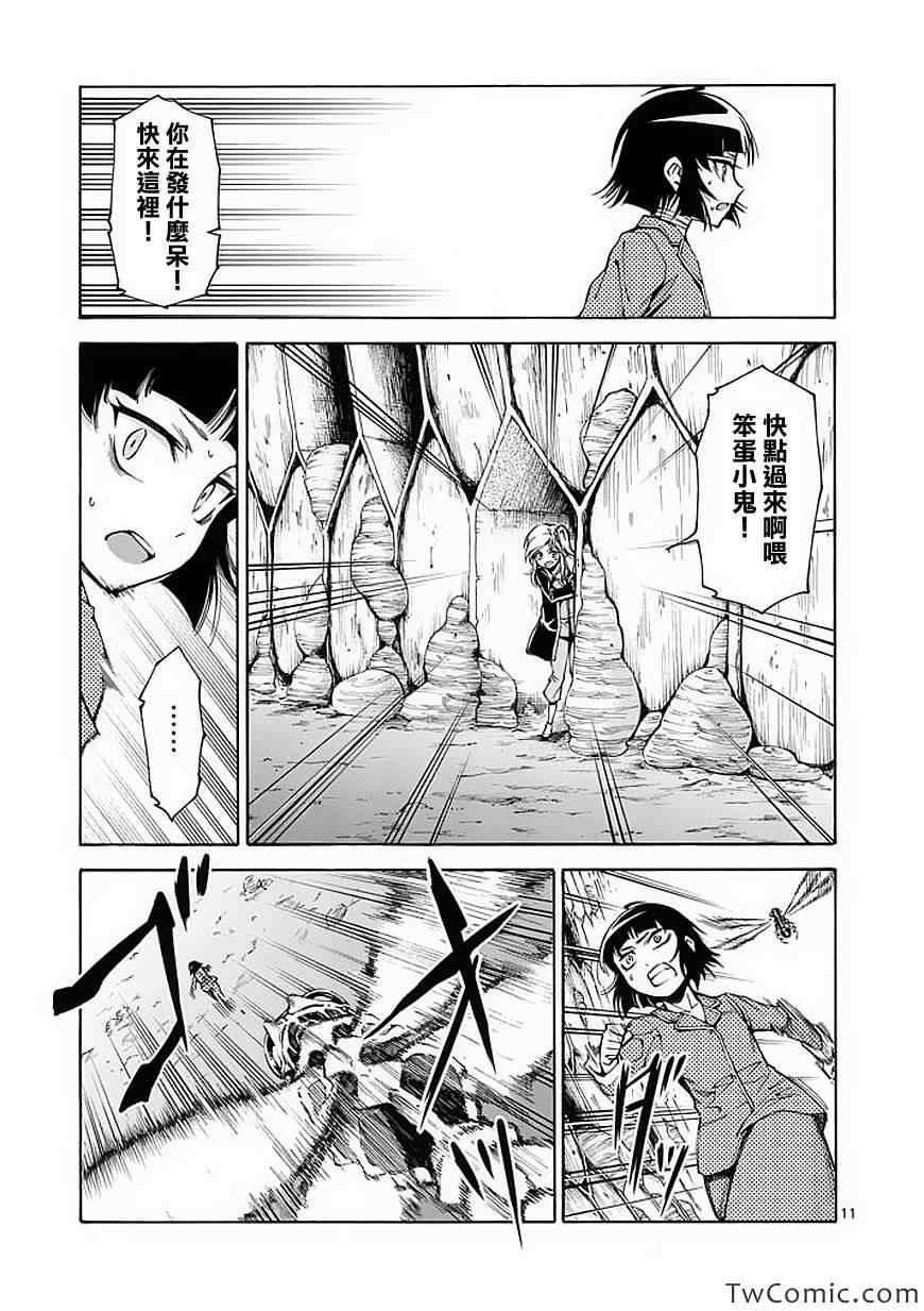 第41话