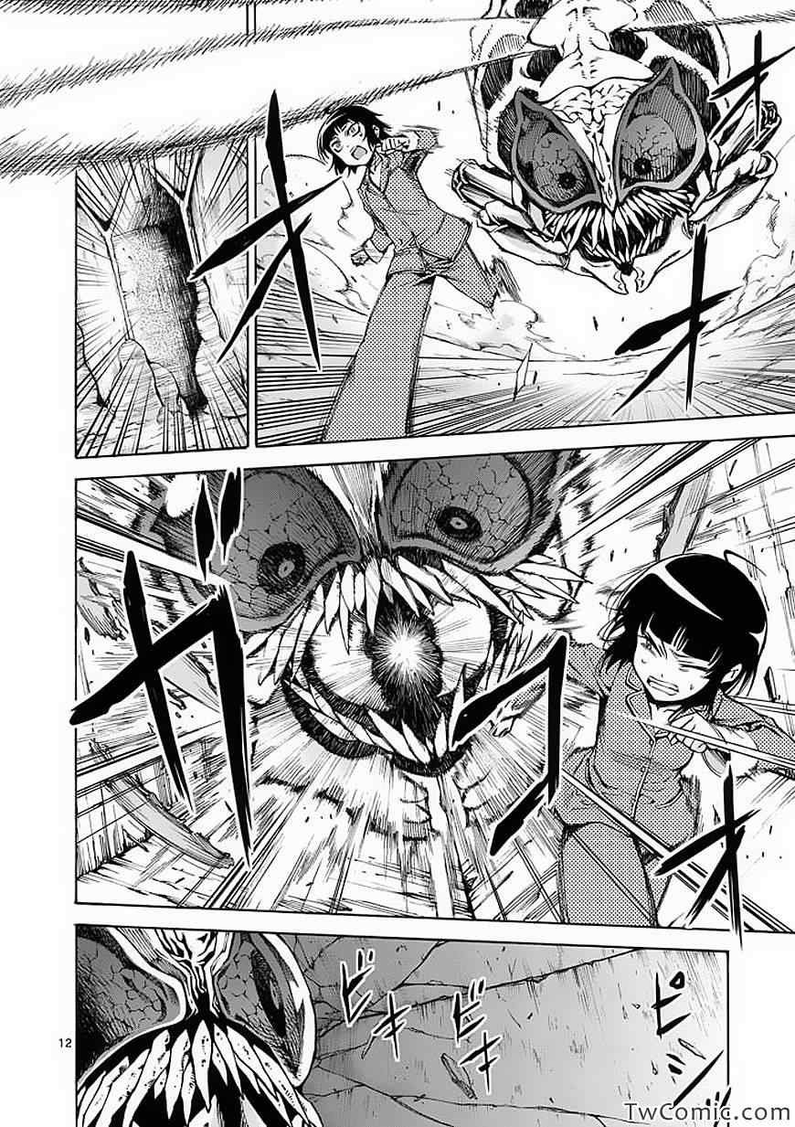 第41话