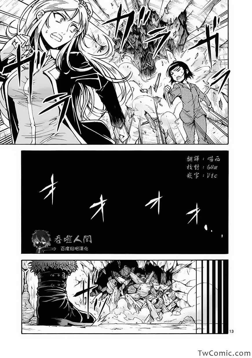 第41话