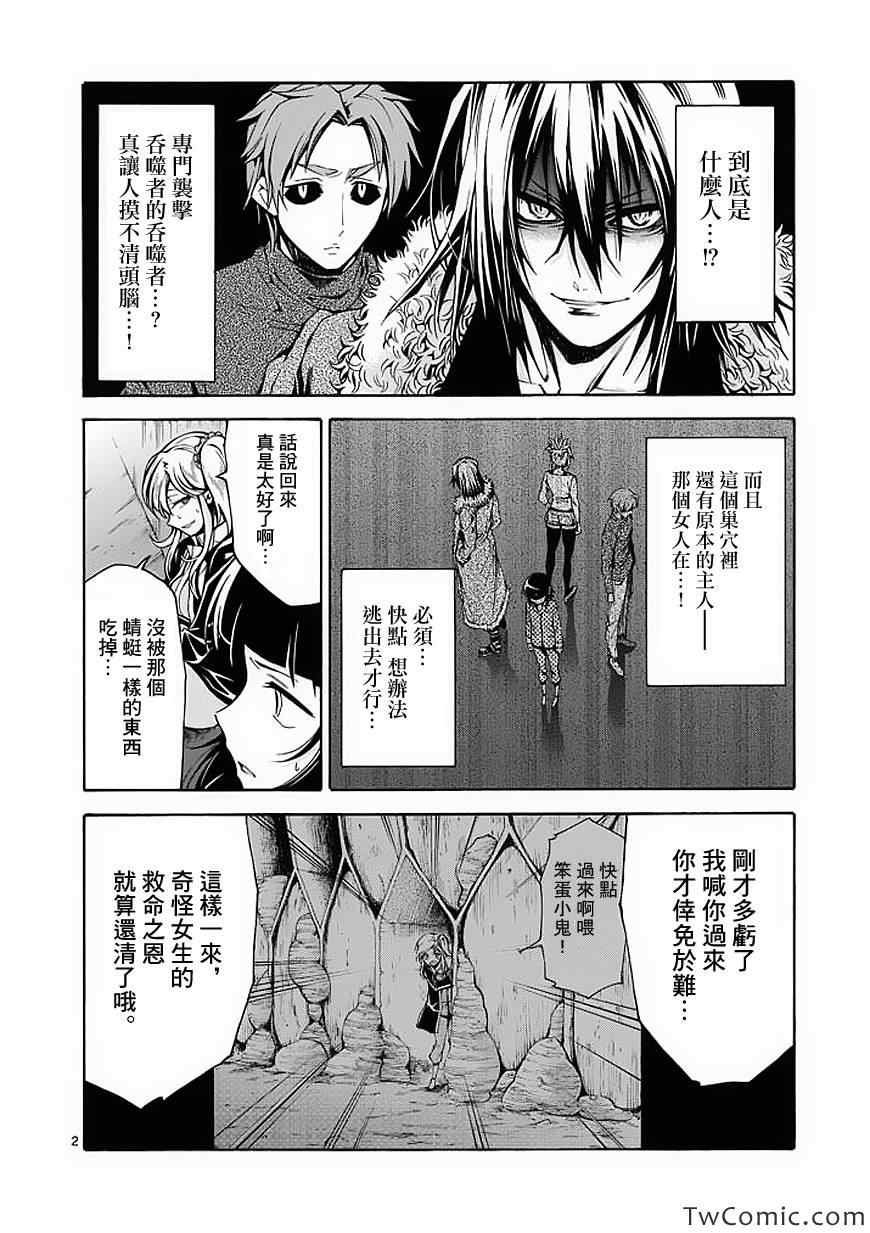 第42话
