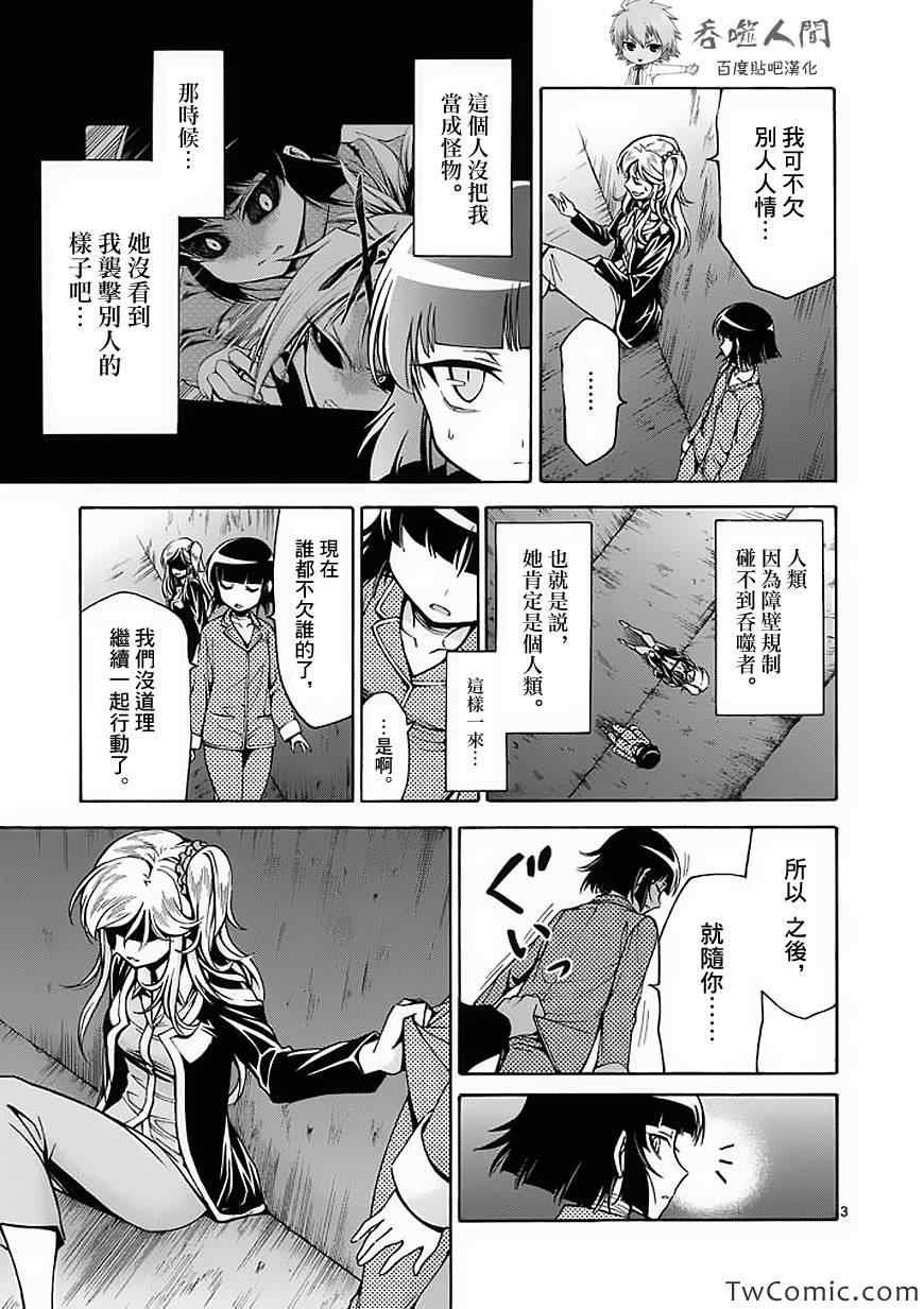 第42话