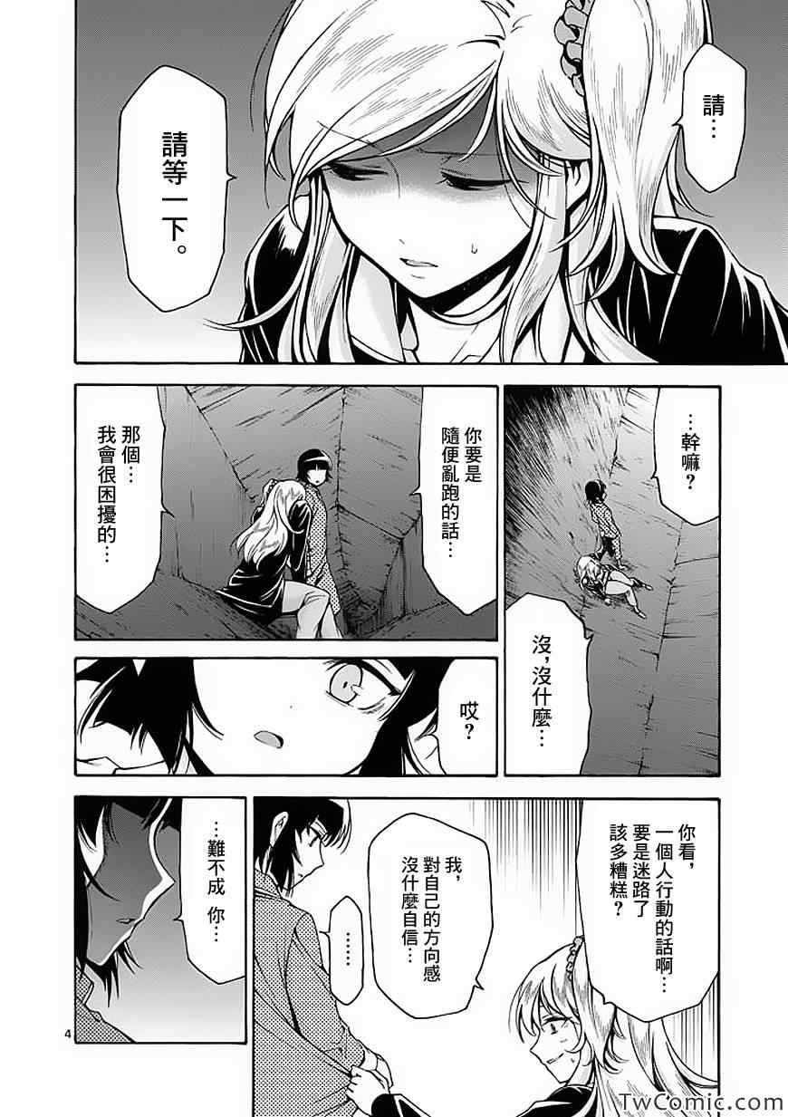 第42话
