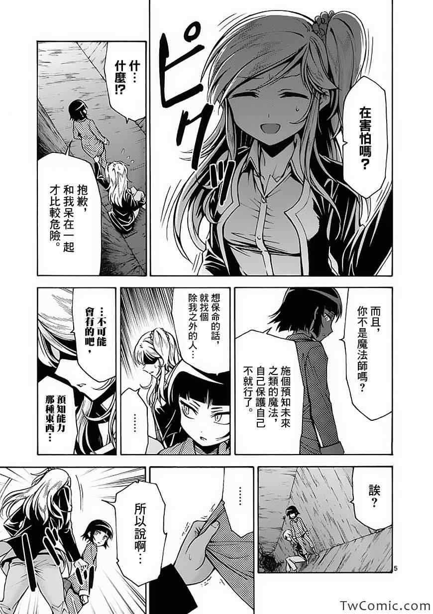 第42话