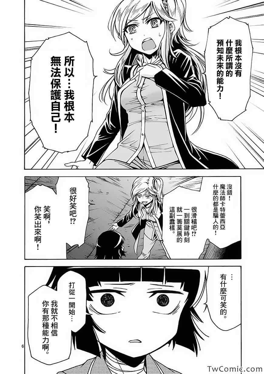 第42话