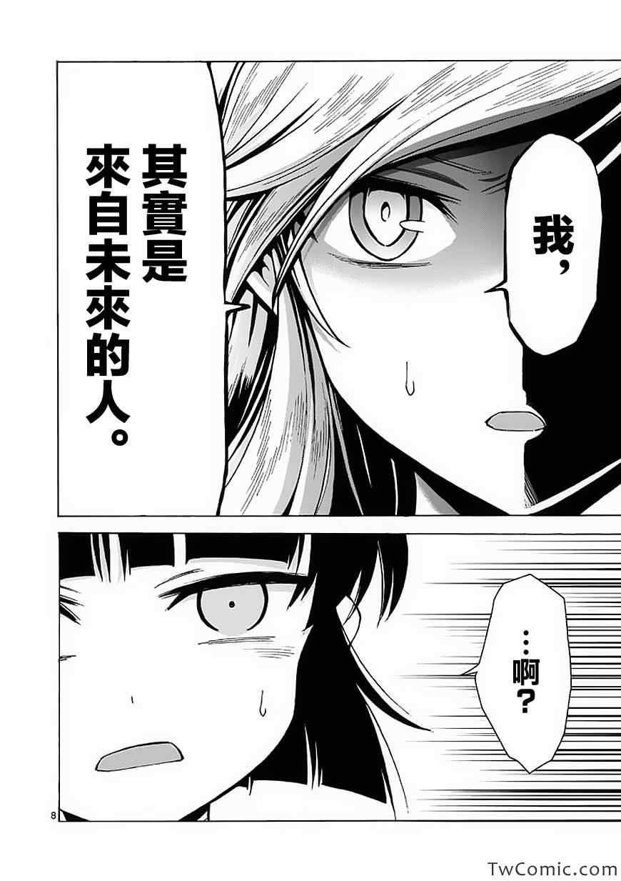 第42话
