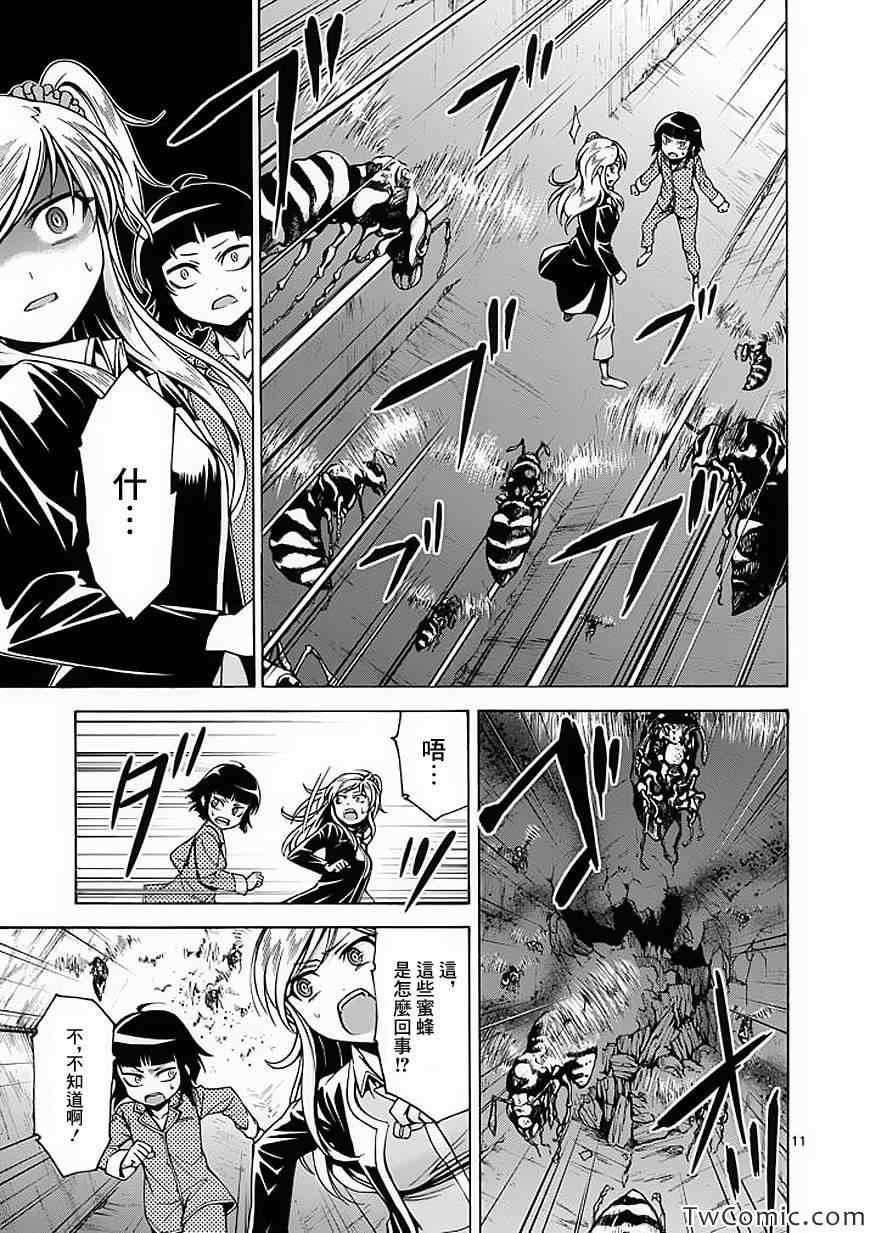 第42话