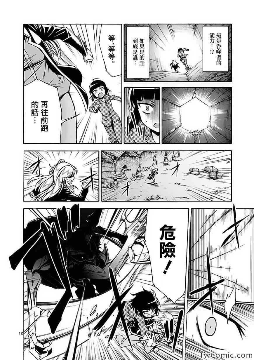 第42话