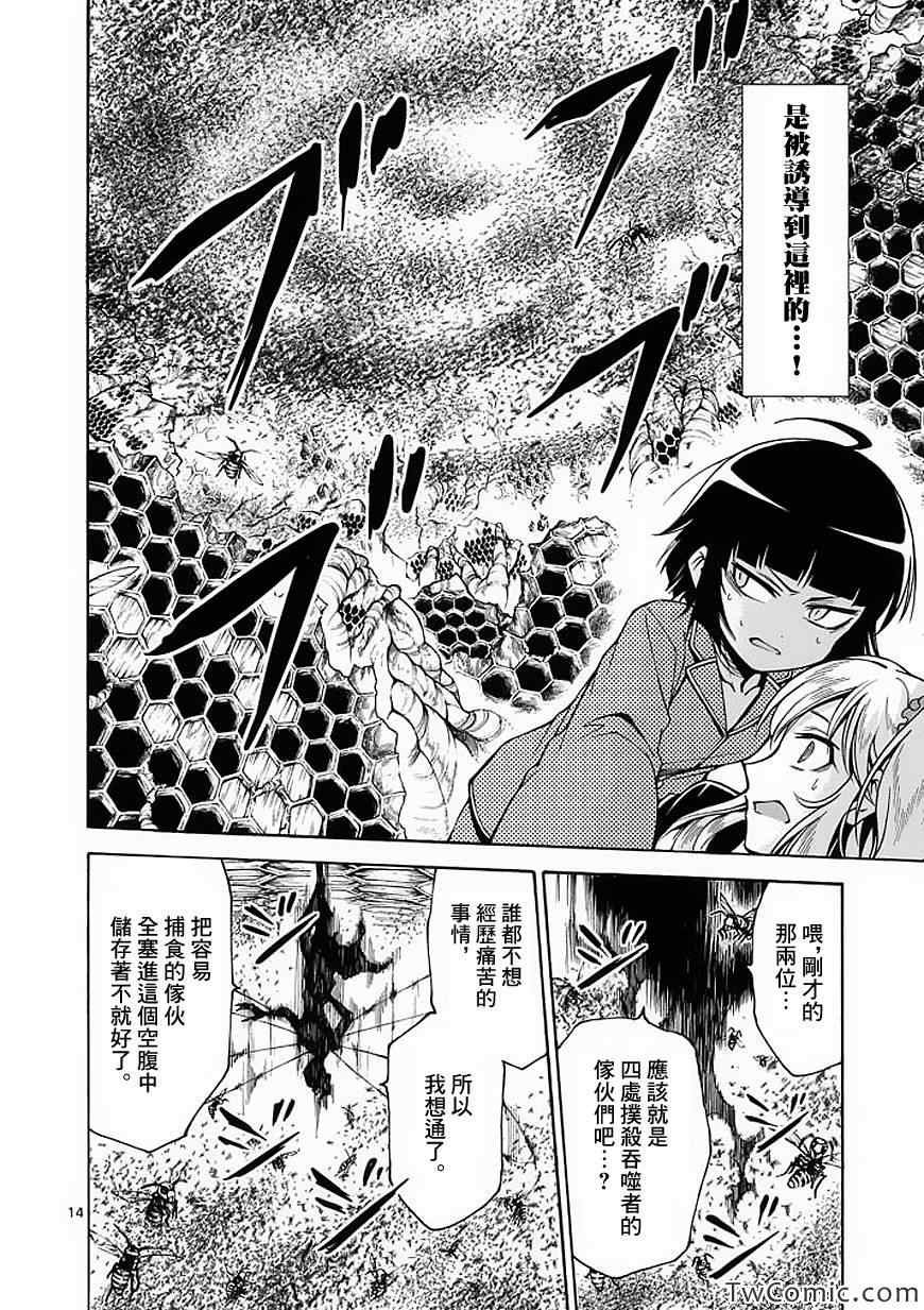 第42话