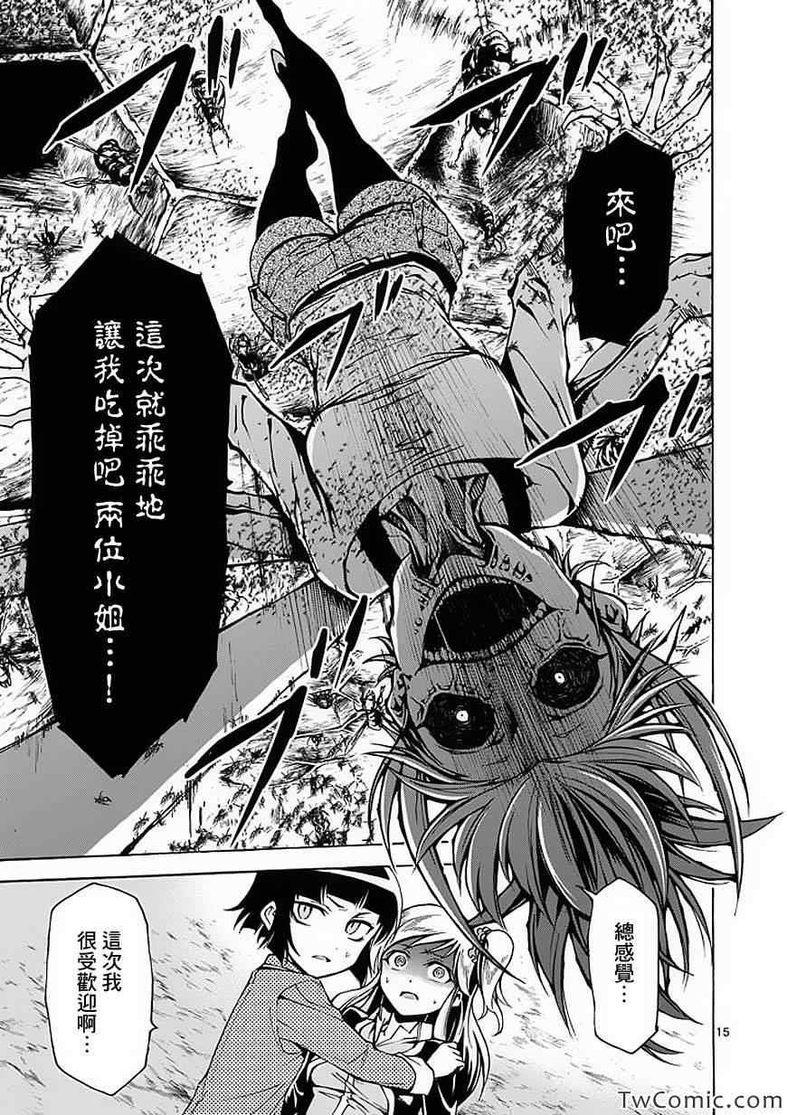 第42话