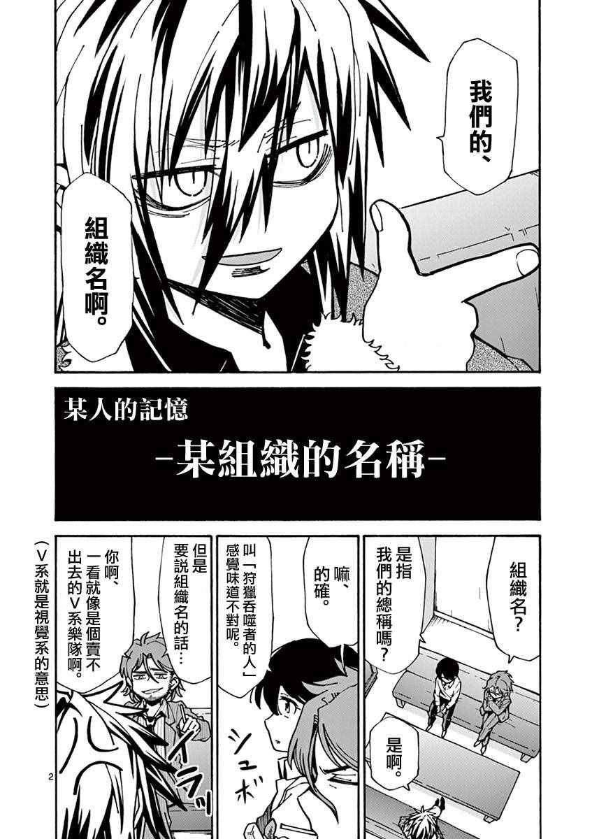 某组织的名称