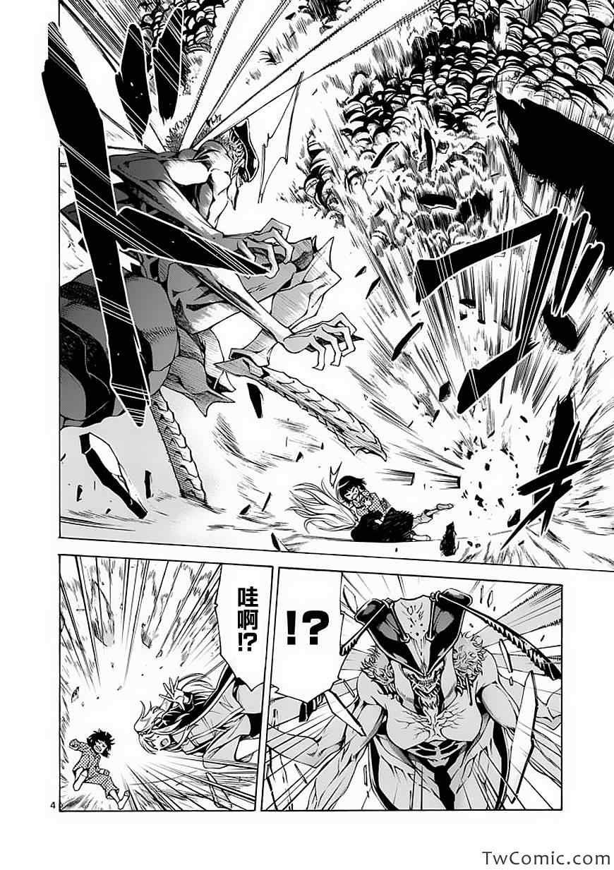 第43话