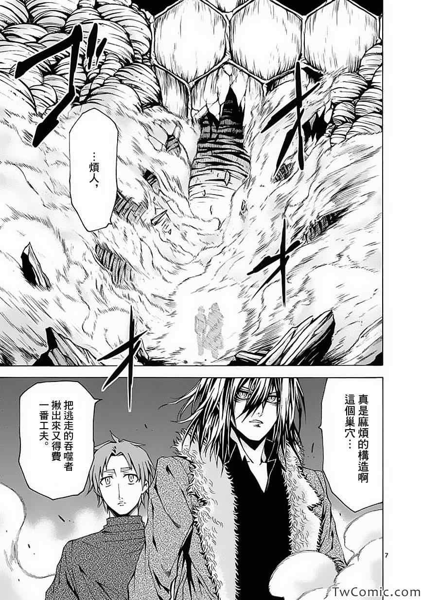 第43话