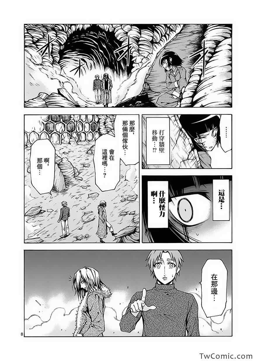 第43话