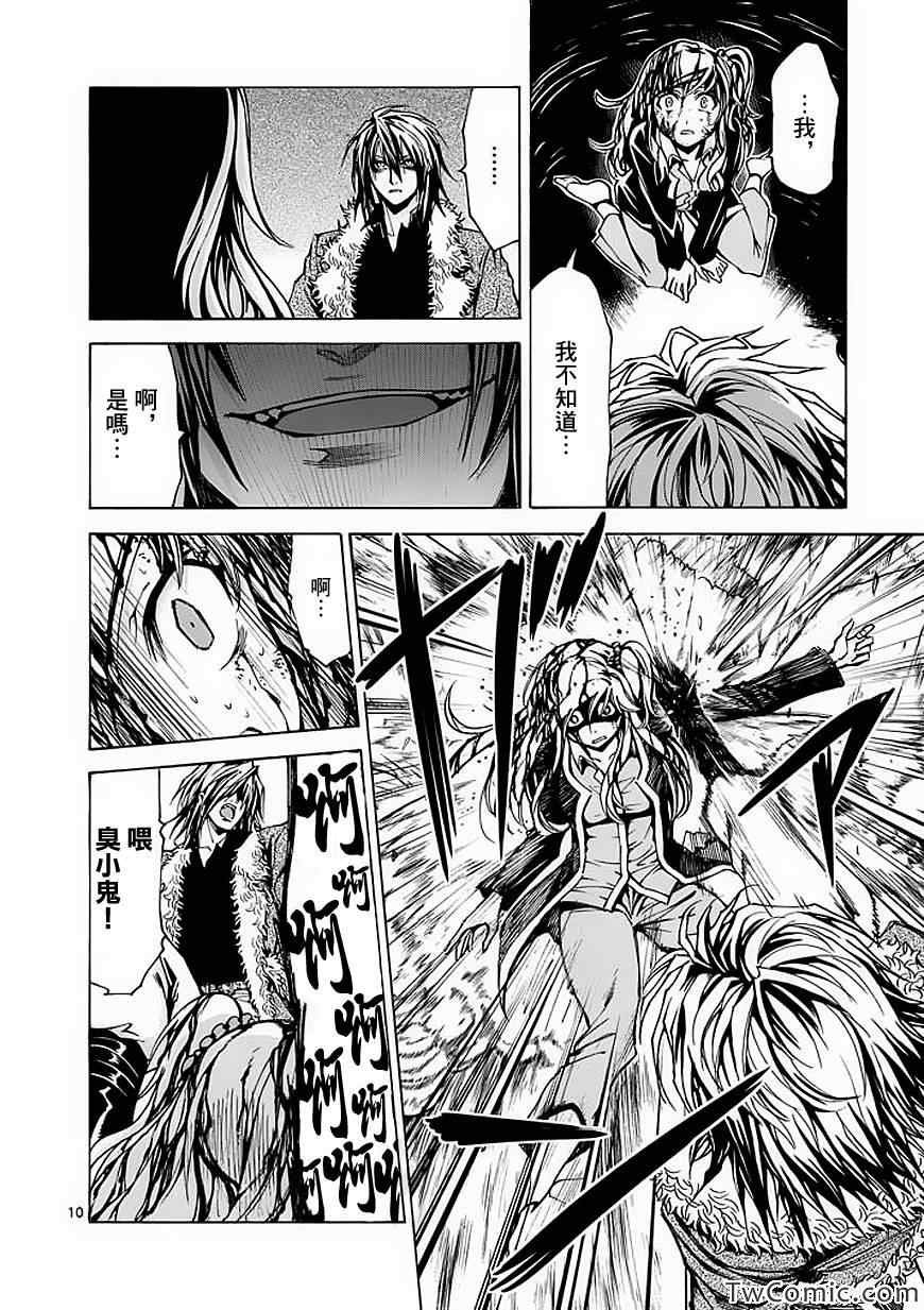 第43话