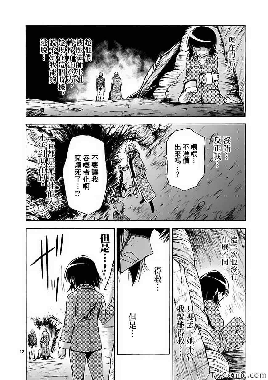 第43话