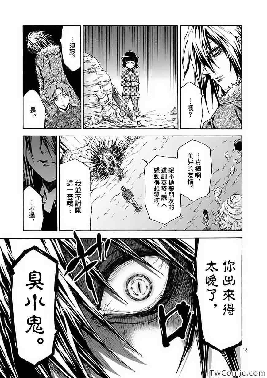 第43话