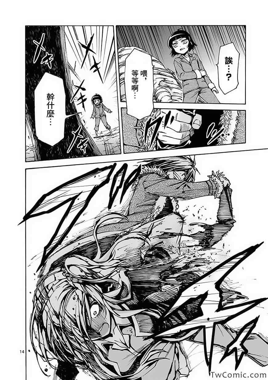 第43话