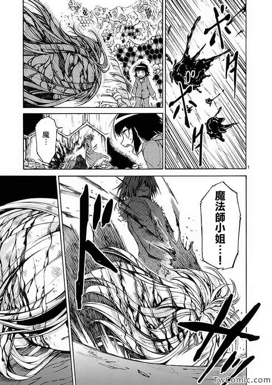 第44话