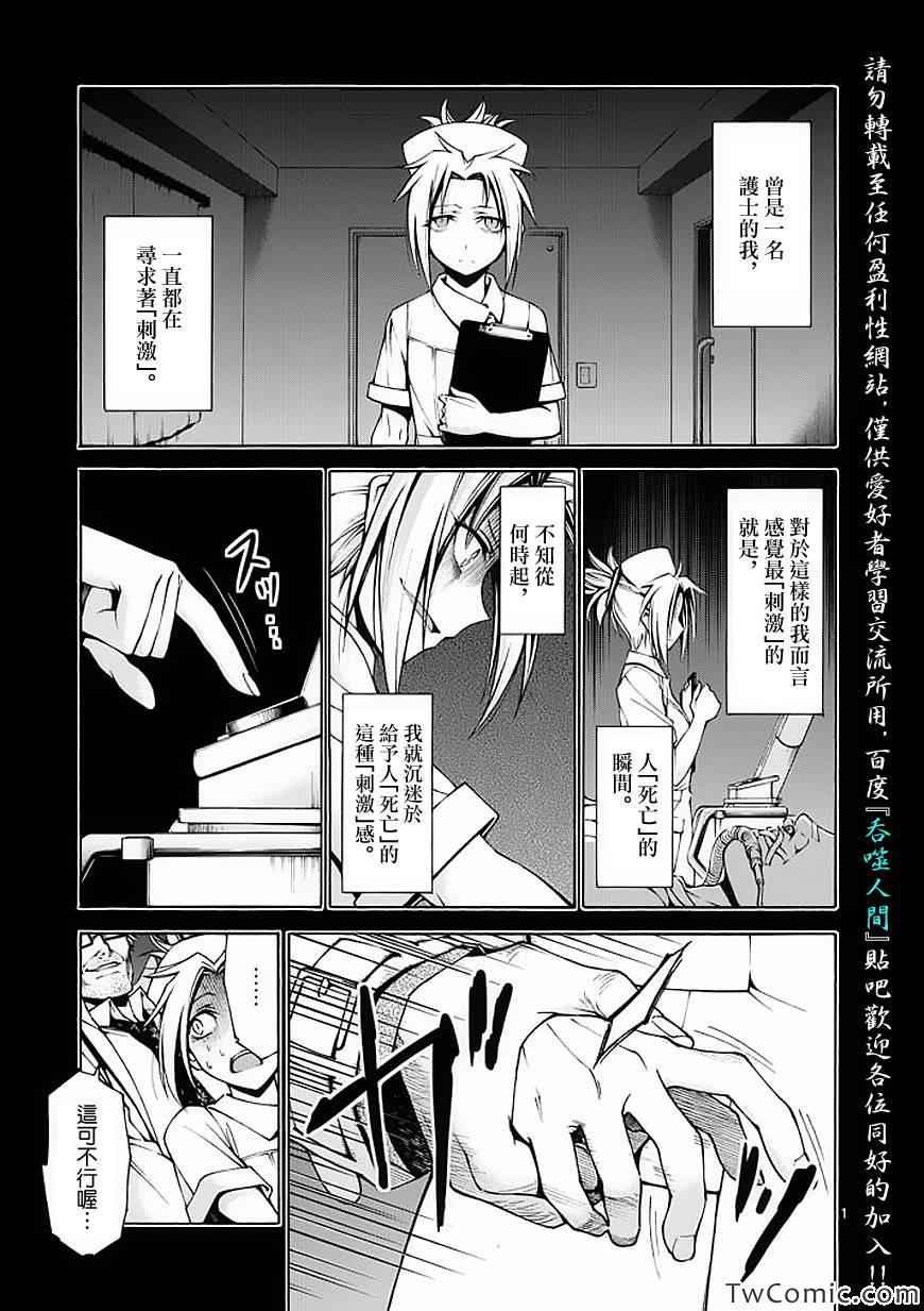 第45话