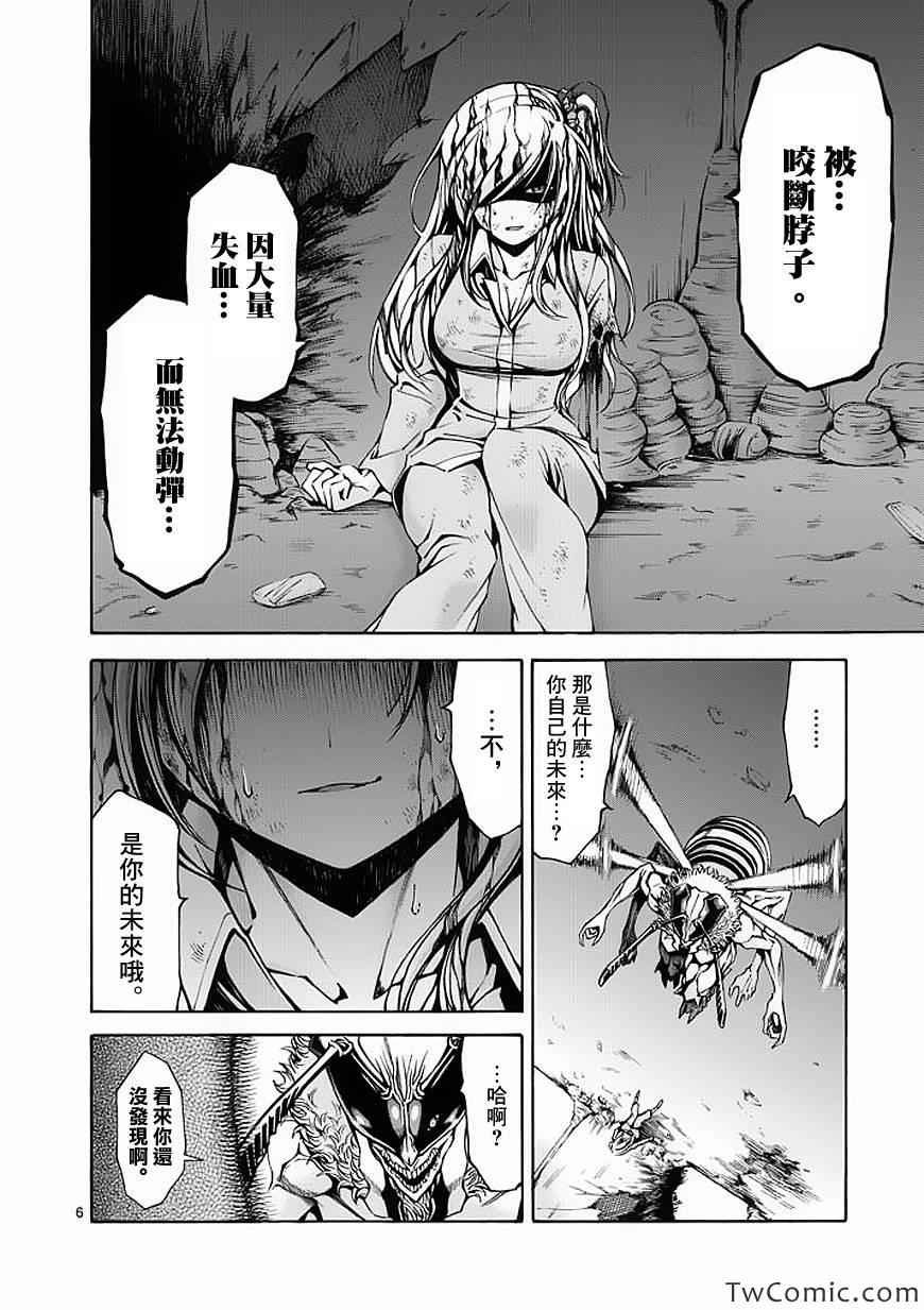 第45话