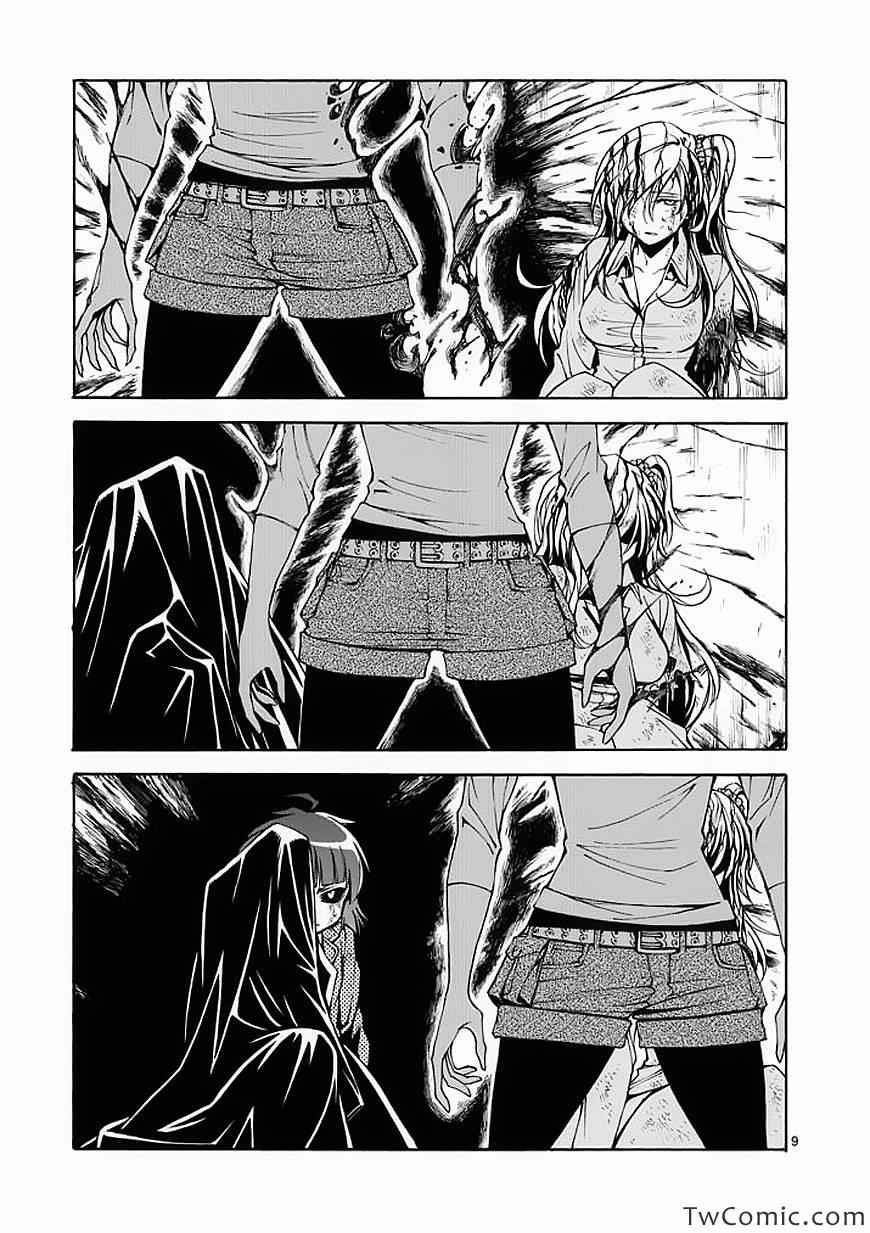 第45话